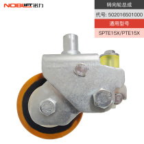 Nori forklift maintenance parts Blue Fox all electric truck parts