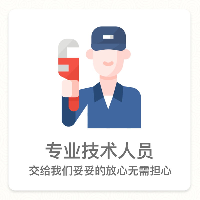 长城百货园