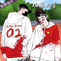 Class clothes sweatshirt custom windbreaker printing logo games hooded jacket long sleeve work clothes autumn and winter set