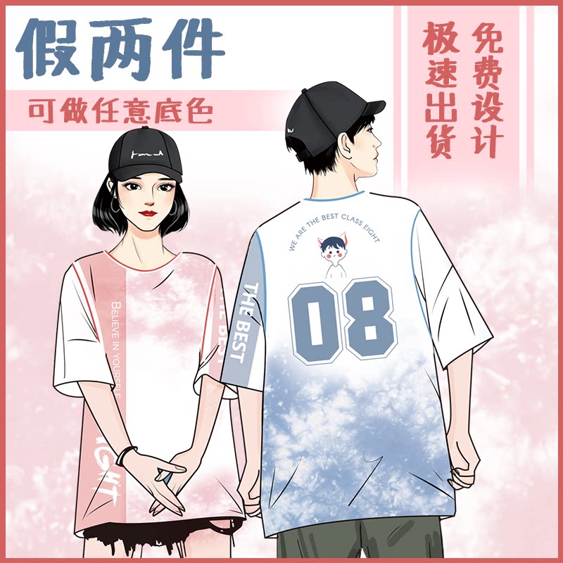 Class uniform custom T-shirt print logo high school elementary school student cultural shirt graduation sports day summer short-sleeved work clothes