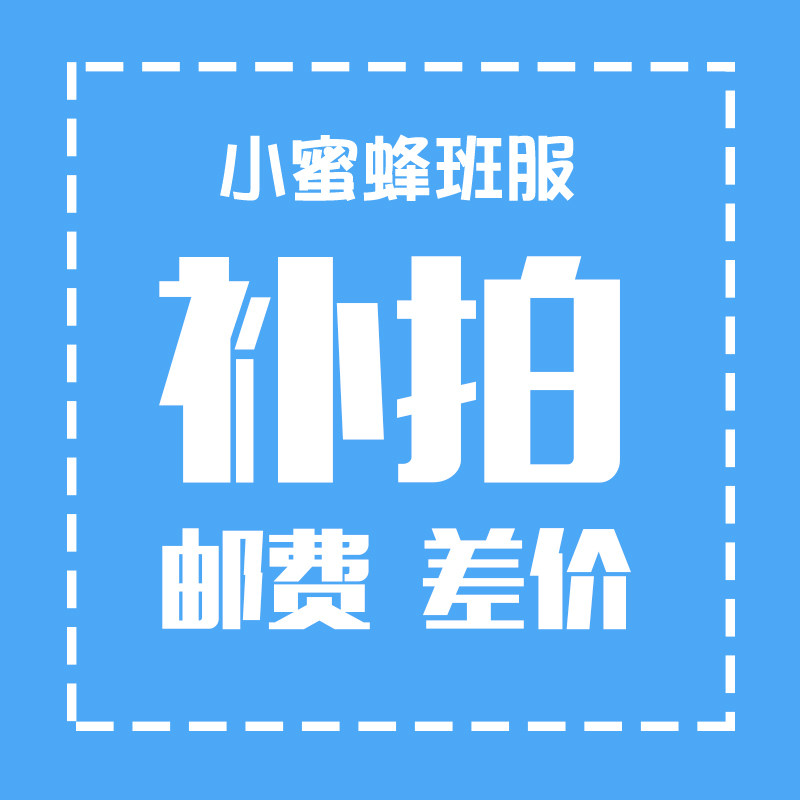 Class clothing Clothing Custom Print Logo with cap sleeve Head Wind coat Coat Autumn Clothes Games Diy classmates Gathering clothes