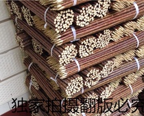 Authentic Xinjiang wild red willow branches red willow skewers barbecue skewers and Nang pit barbecue skewers ~ Discounts for large quantities ~