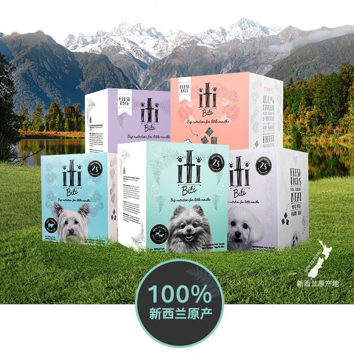 Shiba Inu Xixi New Zealand imported iti aidi chicken beef venison lamb Eel meat staple dried meat Dog food