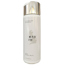 Shiba Dog Hee Hee imported ISLE OF DOGS love dog Island 20 royal jelly 32 plant shampoo dog