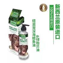 Shiba Dog Hee Hee New Zealand imported NUTREATS Newts pet deep sea cod fish oil green mussel oil dog nutrition