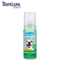 Shiba Inu Xixi imported from the United States TROPICLEAN fresh breath oral foam spray deodorant dog