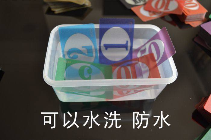 Фишки 薄款磨砂麻将机筹码币积分卡透明数字防水定做pvc塑料棋牌室筹码 K8356