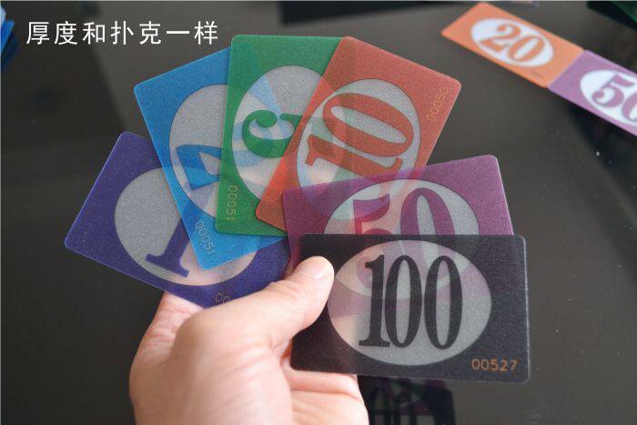 Фишки 薄款磨砂麻将机筹码币积分卡透明数字防水定做pvc塑料棋牌室筹码 K8356