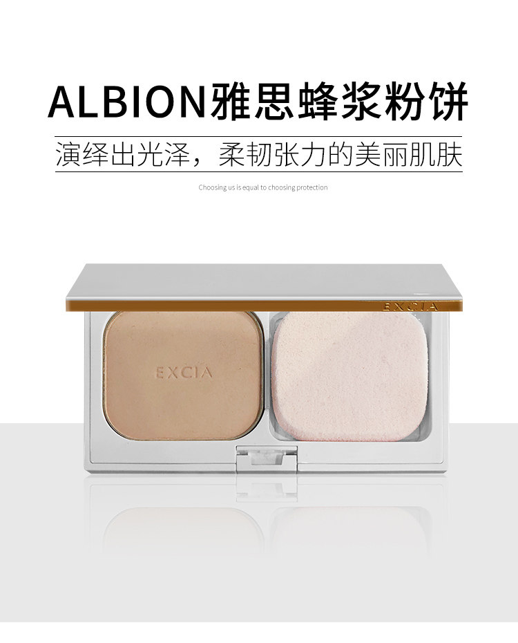 【日本直邮】ALBION 澳尔滨 EXCIA亮白凉肌保湿粉底膏 替芯+盒子一套 #OC101 10g