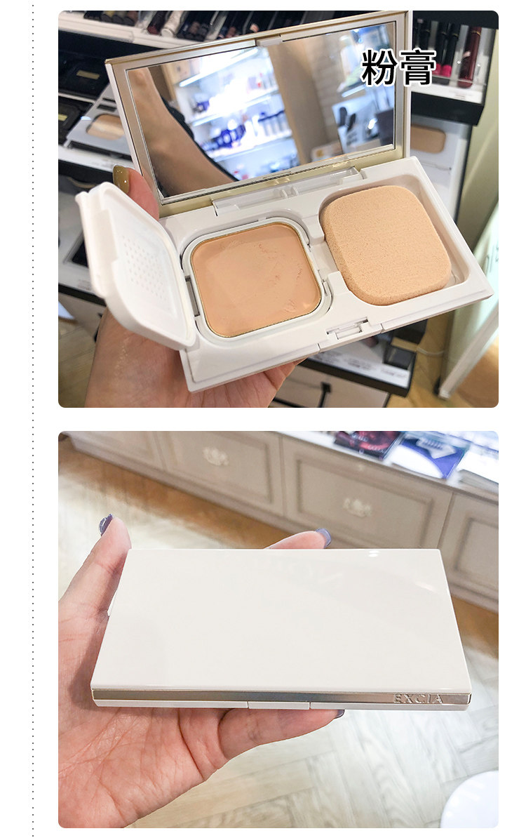 【日本直邮】ALBION 澳尔滨 EXCIA亮白凉肌保湿粉底膏 替芯+盒子一套 #OC101 10g