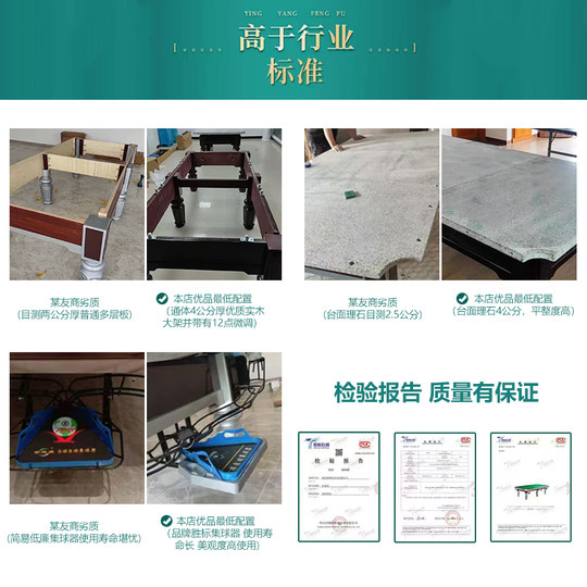 台球桌标准家用大理石乒乓球二合一球桌商用台球厅中式黑八桌球台