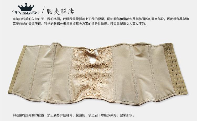 Corset amincissant - Ref 688942 Image 12