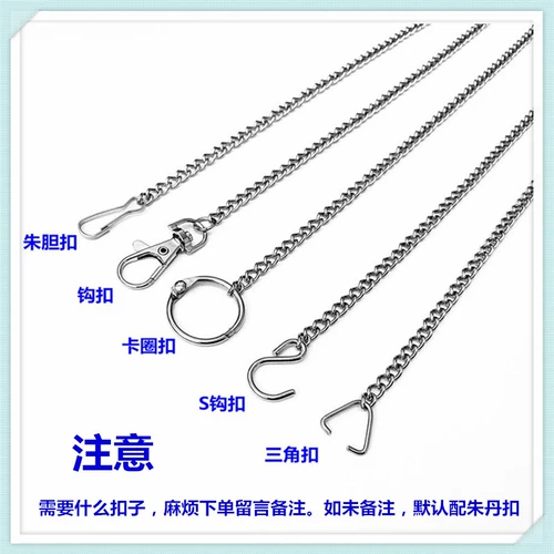 Маленькая железная цепь 304 Нестандартная сталь рекламная цепь Акриловая идентификация номерной знак цепи цепи цепь Статическая цепь цепи цепь статическая цепь