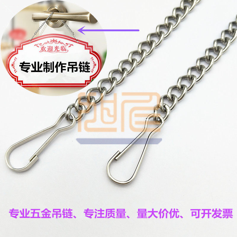 Hardware stainless steel department door sign advertising hanging chain 3 signs lamps and lanterns signs hanging flags metal hanging chain 4