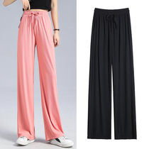 Ice Silk Pituality Casual Pants Woman 2022 Summer thin Loose Tight Waist Display Slim 90% Straight Cylinder Wide Leg Pink Long Pants