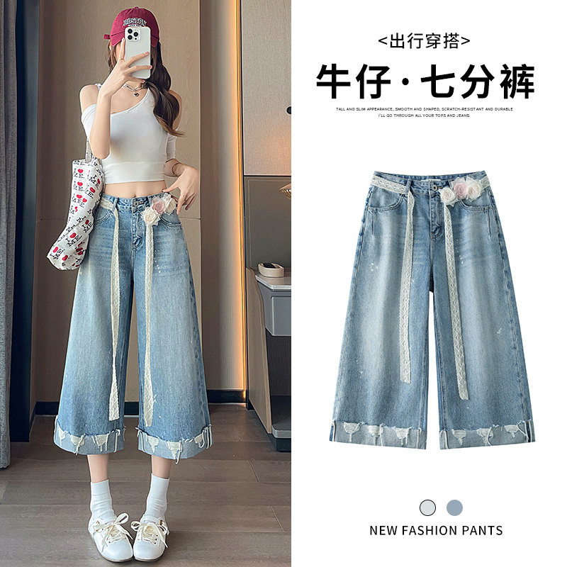 High-Waisted Ripped Wide-Leg Jeans for Women, 2026 Summer New Thin Loose Cropped Pants, Petite Denim Style Mid-Length Pants