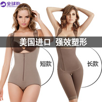 cysm postpartum light and thin plastic clothes womens waist conjoined body no trace strengthening abdomen shaping hip belly beauty clothing