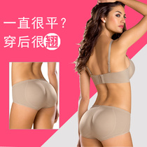 leonisa abdomen no trace breathable hip pants Peach Hip artifact fake ass (special clearance)