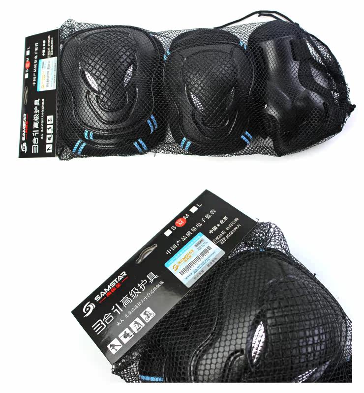 Protection sport - Ref 584299 Image 25