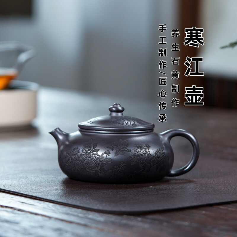 中国　紫砂　黄泥　雷文　六角煎茶碗　五客　時代箱付　M　R4457E Logo Baskılı Paşabahçe 655cc Cin Kokteyl Kadehi Hudson