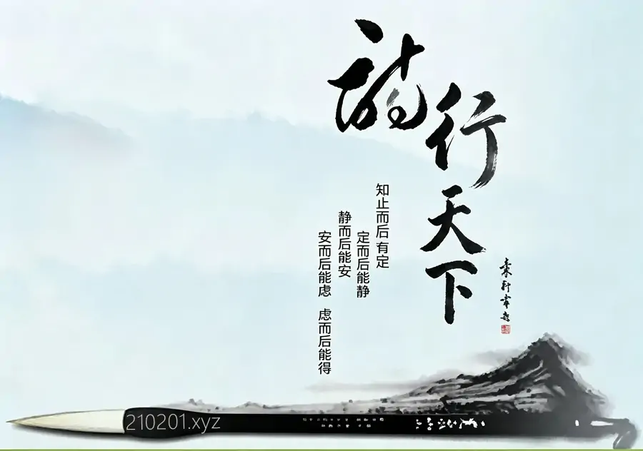 《诗行天下》纪录片全集完整版免费在线观看下载