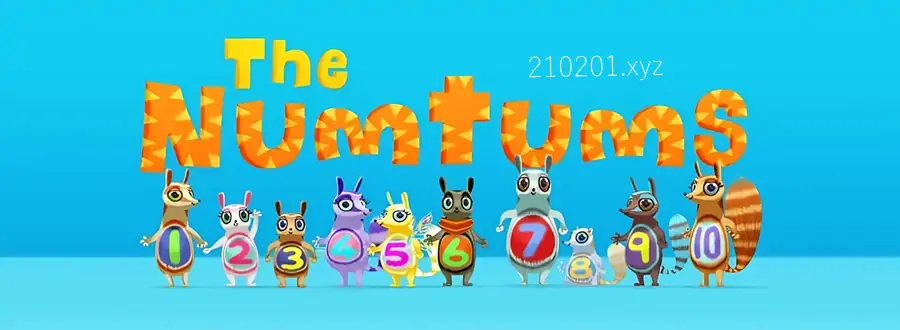 数字虫 The Numtums.webp