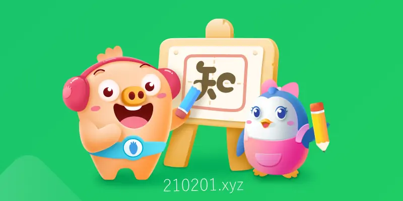 「简小知」硬笔书法课程写字帖+专注力训练教学视频等资源全集下载
