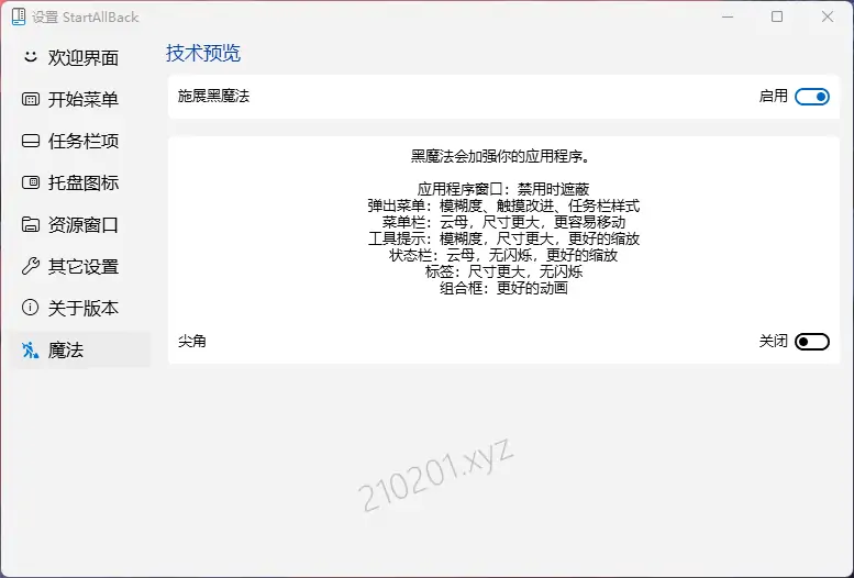 StartAllBack With Magic.webp
