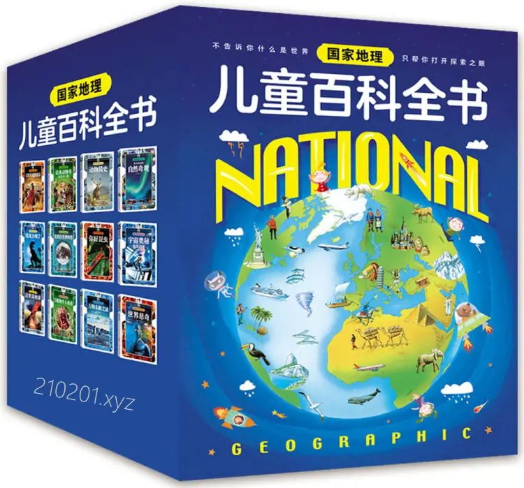 《国家地理儿童百科》全套音频 MP3+PDF 电子版资源大合集下载