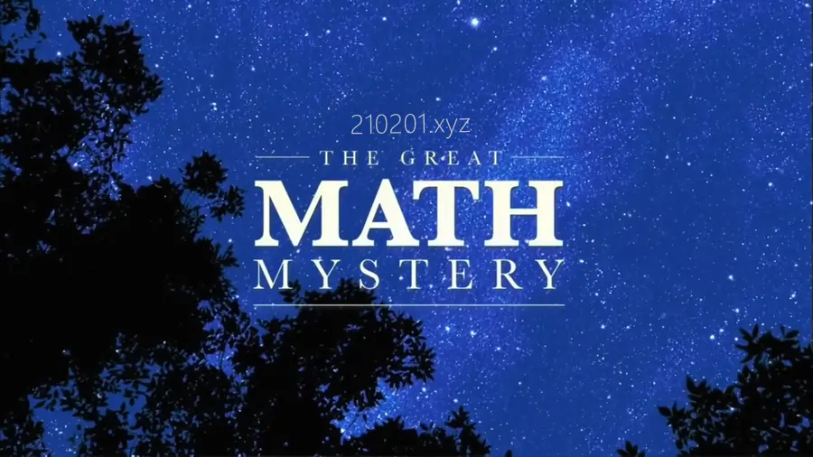 《新星：数学大谜思》纪录片中英文双语字幕完整版在线观看下载