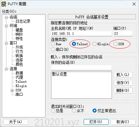 PuTTY 配置.webp