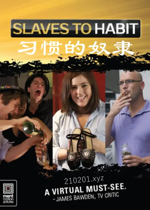习惯的奴隶（Slaves to habit）.webp