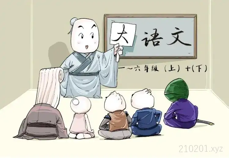 《馒头大语文伴读》小学一至六年级上下册音频资料分享