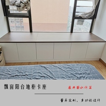 Solid wood custom bay window Balcony floor cabinet storage low cabinet Tatami custom card seat Bay window cabinet Bay window sill transformation bed