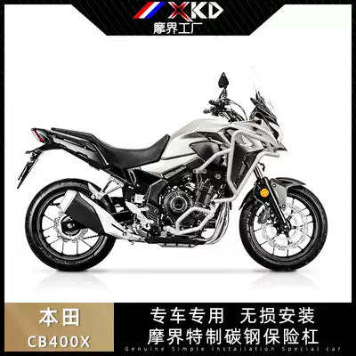 Suitable for Honda CB400X bumper guard fully enclosed upper and lower bars anti-fall locomotive modification protection