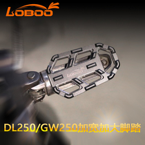 Suitable for Suzuki DL250 widened stepped GW250 enlarged footrest LOBOO radish modification accessories