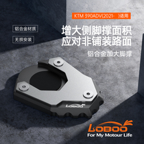 LOBOO radish suitable for KTM390ADV side support enlarged KTM790ADV R foot support widened Big Foot