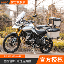 LOBOO radish for triumphant triumphant Tiger850 three boxes of tailbox Tiger900 motorcycle side box