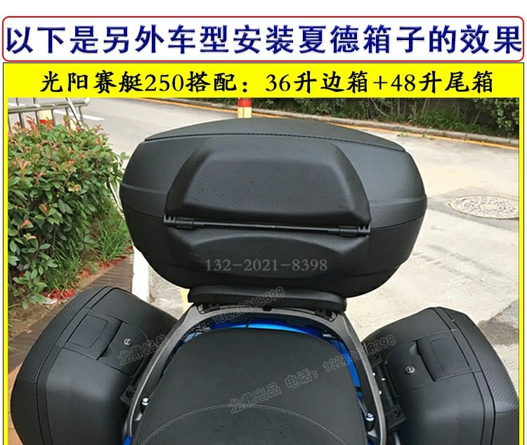 DR160S Xia De hộp bên đuôi hộp 23/4/39 sửa đổi thân hộp bên - Xe gắn máy phía sau hộp thùng đựng đồ xe máy