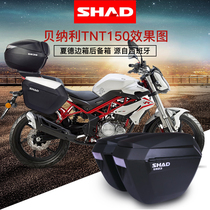 SHAD Shiyas Shade is suitable for Hongbaolong TNT150 side box side frame 23 modified trunk tail box bracket