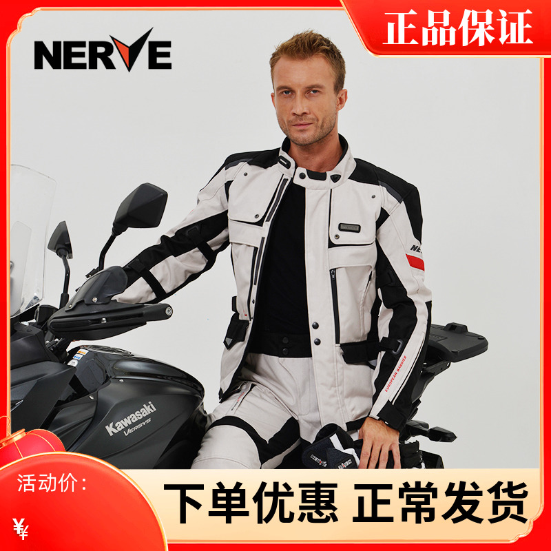 New German NERVE Four Seasons Riding to Caucasian Winter Warm Guard Waterproof Cotton Biliary