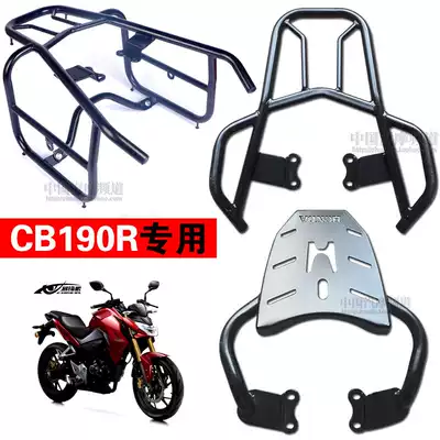 Suitable for country four Honda CB190R rear shelf Sundiro CBF190R modified tail frame side bag frame tail box frame