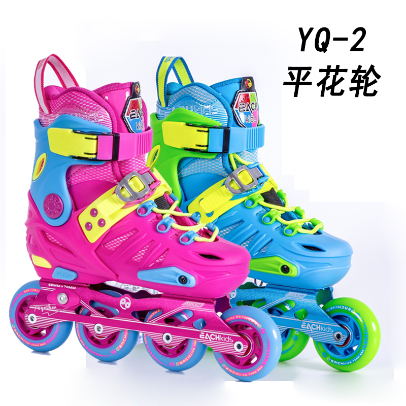 Wheel Slip Standing YQ-2J Wheel Skating Shoes Children Flat Flower Shoes Men and women Ice Floe Style Straight Drainage Dry Ice Adjustable Pulleys-Taobao