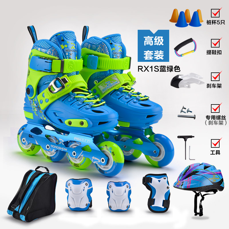 Lexiu RX1S flat shoes skating shoes Children's full set of inline roller skates Men's and women's children's roller skates can be adjusted