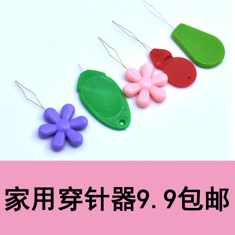 DIY multifunctional threader colorful plastic threader is very practical sewing machine needle threader is simple and easy to learn for women