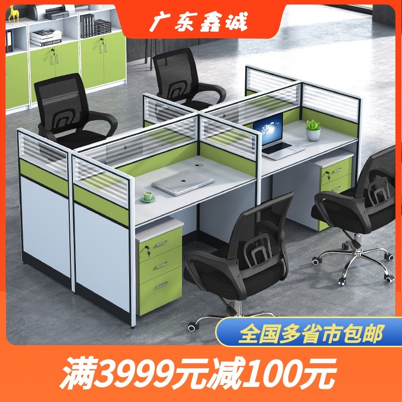 Office furniture, office building, financial e-commerce, real estate, small card space, single and double seat, screen, desk and chair combination