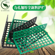  Supermarket vegetable and fruit guardrail Plastic fresh baffle pile head fence fruit and vegetable folding partition shelf mobile