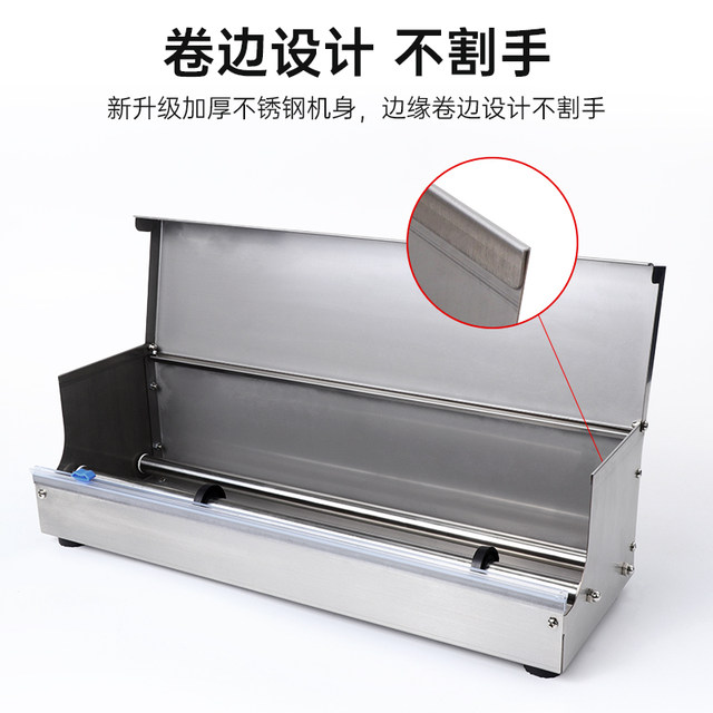 Supermarket cling film baler packaging machine fruit and vegetable fresh cutting and sealing machine sealing machine commercial laminating machine