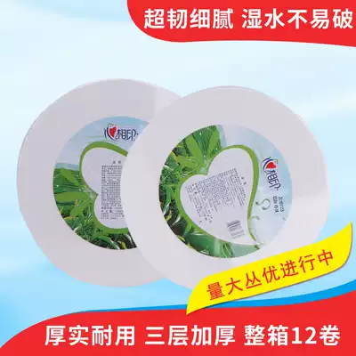 Heart print large roll paper 3 layers 12 rolls ZB010 single roll large volume from excellent toilet paper toilet paper roll roll toilet paper