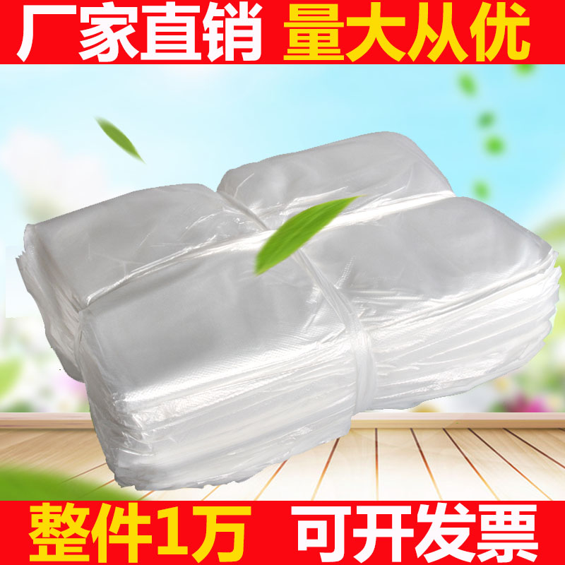 Hotel room supplies disposable white small garbage bag thickened flat mouth 45*45*5.01 million